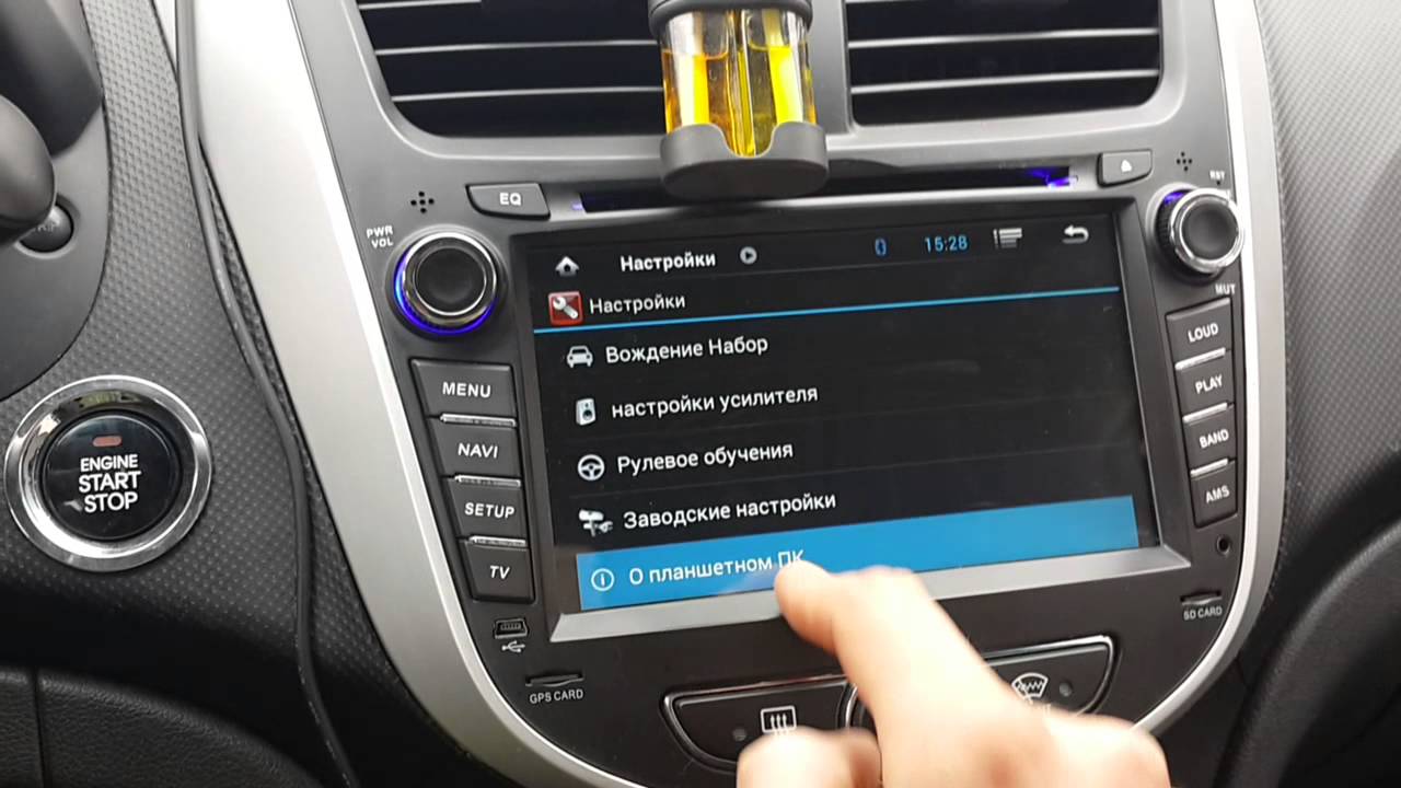 Установка AUX в Ford Focus 2 магнитола СD | optika-krymchanka.ru